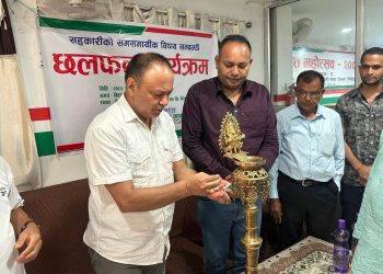 सहकारीहरुका समस्या र समाधानबारे छलफल कार्यक्रम सम्पन्न