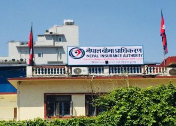 मधेस प्रदेशमा निर्जीवन बिमाबाट सवा दुई अर्ब सङ्कलन