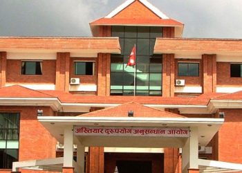 नवराजपुरका पूर्वअध्यक्ष यादवसहित १३ जनामाथि भ्रष्टाचार मुद्दा दायर