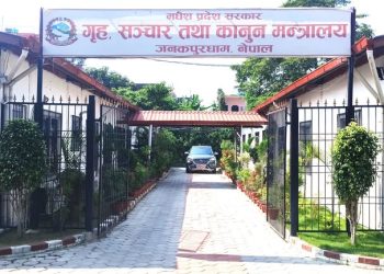 गणतन्त्र दिवस २०८२ मा मधेश प्रदेशद्वारा ‘प्रेस स्वतन्त्रता सेनानी’ सम्मान