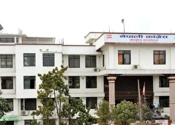 नेपाली कांग्रेसद्वारा भ्रामक र कपोलकल्पित समाचारप्रति भर्त्सना