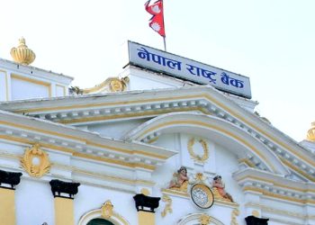 मौद्रिक नीतिको तेस्रो त्रैमासिक समीक्षा : शेयर धितो कर्जाको जोखिम भार घट्यो