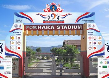 प्रधानमन्त्री कप भलिबल आज पोखरामा शुरू हुँदै