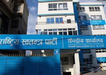 रास्वपा केन्द्रीय समिति बैठक बस्दै, के-के छन् छलफलका एजेन्डा ?