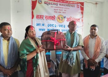 बहुदरमाई नगरपालिकाको नीति तथा कार्यक्रम सार्वजनिक