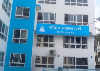 संसद्को अवरोध हटाउन कांग्रेससँग रास्वपाको ५ बुँदे प्रस्ताव