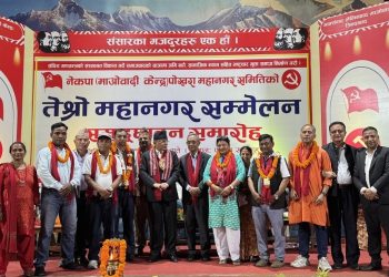 जनताको भरोसालाई २०६४ मा जस्तो विचलित हुन दिन्नौं : अध्यक्ष दाहाल