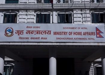 सरकारले लागूऔषध नियन्त्रण विभाग स्थापना गर्ने