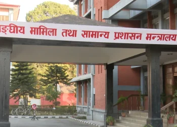 आज दुईवटा संसदीय समितिको बैठक बस्ने