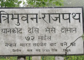 त्रिभुवन राजपथ शुक्रबार र शनिबार दिउँसो ४ घण्टा बन्द हुने