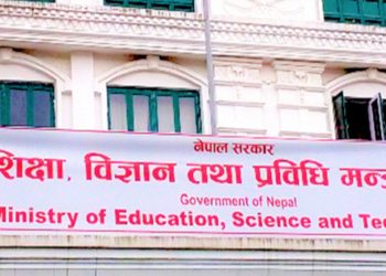 अधिकांश शैक्षिक कन्सल्टेन्सी दर्ताबिनै सञ्चालन
