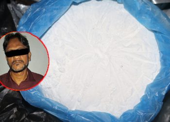 झण्डै साढे ३ किलो कोकिनसहित भारतीय नागरिक पक्राउ