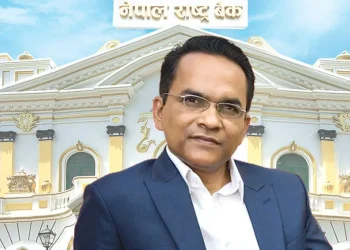 बैंकबाट ऋण पाउनु ‘नैसर्गिक अधिकार’: गभर्नर पौडेल