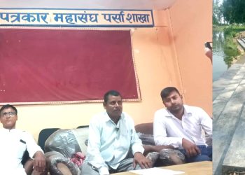 ३ लाख घुस मागेको आरोपमा बुवा–छोरा मुछिए, उपभोक्ता समितिका अध्यक्षको खुलासा