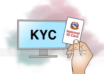 अब राष्ट्रिय परिचयपत्रमार्फत ‘केवाईसी’ सङ्कलन हुने
