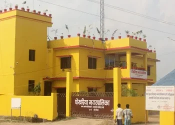 पोखरिया नगरपालिकामा नियुक्त करार र ज्यालादारी सबै कर्मचारी बर्खास्त