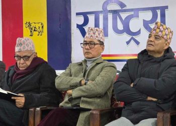 राप्रपा बैठक : के-के गर्‍यो निर्णय ?