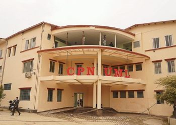 एमालेको दोस्रो विधान महाधिवेशनको व्यवस्थापनका लागि जिम्मेवारी बाँडफाँड