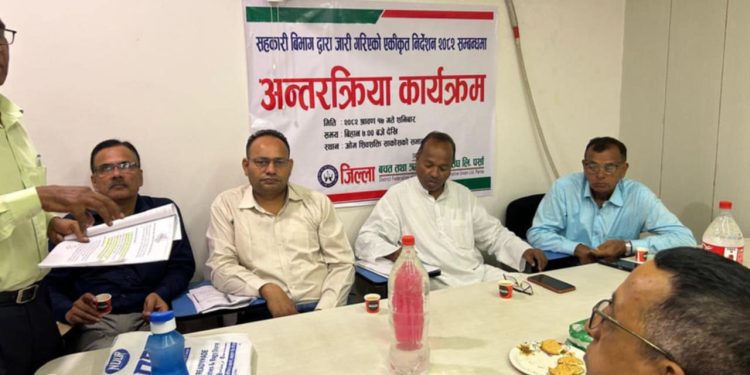 जिल्ला बचत संघको आयोजनामा अन्तरक्रिया सम्पन्न