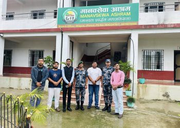 सशस्त्र प्रहरीद्वारा वीरगन्जस्थित मानवसेवा आश्रमलाई सहयोगको प्रतिबद्धता