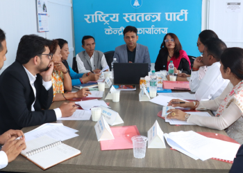 रुपन्देही-३ मा उम्मेदवार बन्न चाहेकाहरूसँग रास्वपाको छलफल