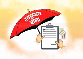 मधेशमा स्वास्थ्य बीमा गराउने साढे ७ लाख बढी