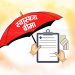 मधेशमा स्वास्थ्य बीमा गराउने साढे ७ लाख बढी