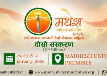 वीरगन्जमा तीनदिने दोस्रो मधेश साहित्य महोत्सव सुरु हुँदै