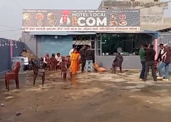 वीरगन्जमा ‘होटल डट कम’ को भव्य उद्घाटन