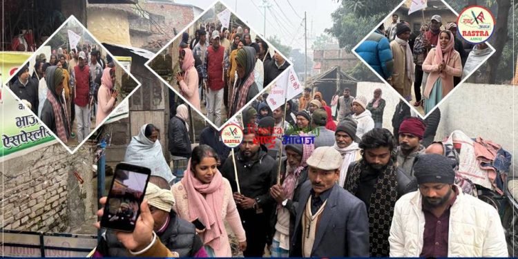 पर्सा–२ मा राप्रपाका उम्मेदवार बिना जैसवाल कुर्मीको घरदैलो अभियान तीव्र