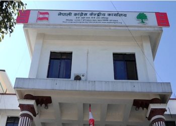 कांग्रेसका महामन्त्रीमार्फत् ७७ जिल्लाका सभापति र क्षेत्रीय कार्यसमितिलाई पत्र