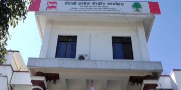 कांग्रेसका महामन्त्रीमार्फत् ७७ जिल्लाका सभापति र क्षेत्रीय कार्यसमितिलाई पत्र