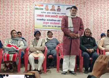 परवानीपुर–५ मा जसपा नेपालको अगुवा कार्यकर्ता भेला, चुनावी रणनीतिबारे छलफल