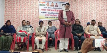 परवानीपुर–५ मा जसपा नेपालको अगुवा कार्यकर्ता भेला, चुनावी रणनीतिबारे छलफल