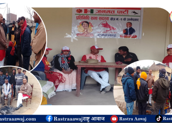 पर्सागढीमा जनमत पार्टीको घरदैलो कार्यक्रम सुरु, सम्पर्क कार्यालय उद्घाटन