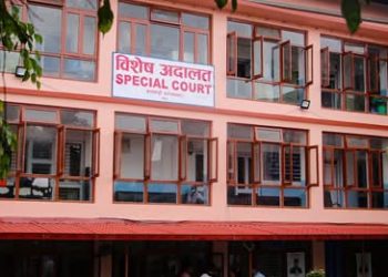 मधेस प्रदेशका पूर्व राज्यमन्त्री सिंहसहित १६ जनाविरुद्धको भ्रष्टाचार मुद्दामा सुनुवाइ हुँदै
