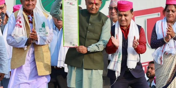 कांग्रेसले ल्यायो दश बुँदे प्रतिज्ञापत्र : सुन्दर नेपाल निर्माणको खाका समेटिएको दाबी (पूर्णपाठ)