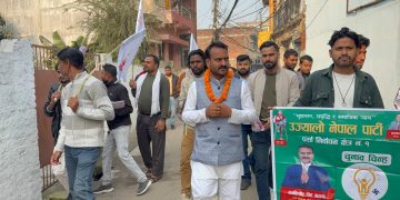 उज्यालो नेपाल पार्टीका उम्मेदवार रामकिशोर सिंह (पराग)को घरदैलो कार्यक्रममा स्थानीयवासीहरू उत्साहित