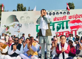 जनकपुरमा कांग्रेसको ‘प्रतिज्ञा सभा’ सुरु