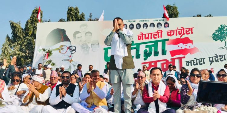 जनकपुरमा कांग्रेसको ‘प्रतिज्ञा सभा’ सुरु