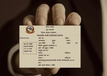 ३ महिनामा ६१४ ले त्यागे नेपाली नागरिकता