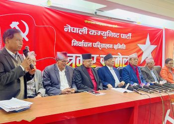 तारा चिन्हमा मतदान गर्न नेकपाको अपिल, समाजवादी रूपान्तरणको प्रतिबद्धता