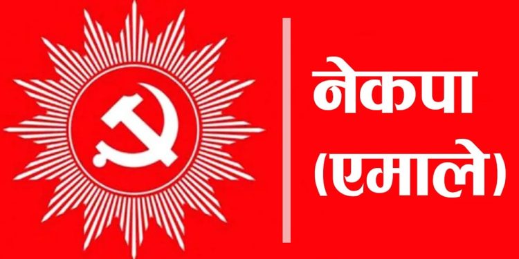 एमालेको आरोप: रास्वपाले चुनाव भाँड्न खोज्दै, सरकार शान्ति सुरक्षामा कमजोर