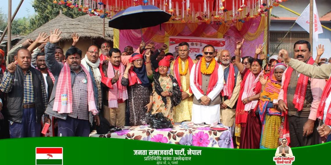 पर्सा क्षेत्र नं. २ मा जसपा नेपालका टेमानीको घरदैलो अभियान तीव्र