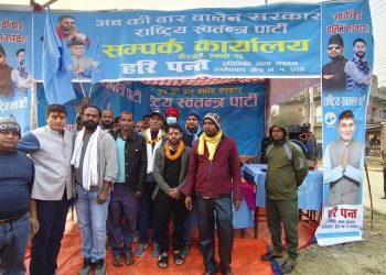 रास्वपा पर्सा सभापति हरि पन्त द्वारा इनरवामा रास्वपाको सम्पर्क कार्यालय उदघाटन ।