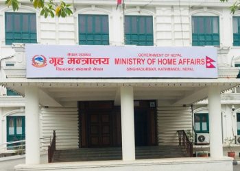 आजदेखि सरकारी कार्यालय अपरान्ह ५ बजेसम्म खुल्ने
