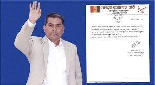 दुर्गा प्रसाईलाई तत्काल रिहा गर्न राप्रपाको माग