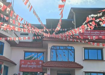 काठमाडौँमा नेकपाको केन्द्रीय निर्वाचन परिचालन समितिको बैठक सुरु