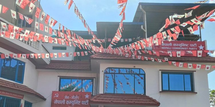 काठमाडौँमा नेकपाको केन्द्रीय निर्वाचन परिचालन समितिको बैठक सुरु