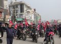 संवैधानिक राजसंस्था पुनर्स्थापनाको माग गर्दै राजधानीमा राजावादीहरूको मोटरसाइकल र्‍याली